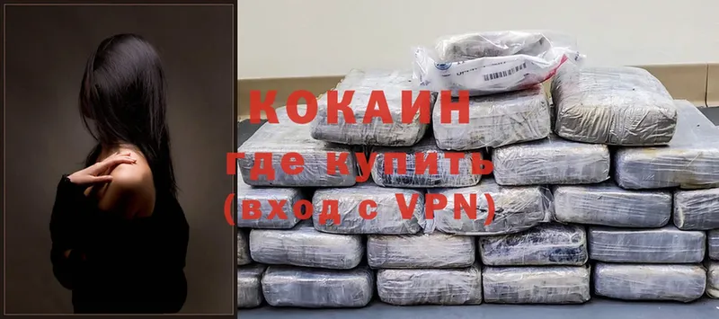 Цена Байкальск Cocaine  Героин  ГАШИШ  Мефедрон 