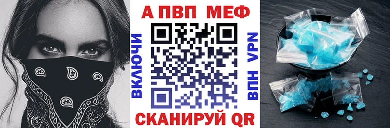 Alpha-PVP крисы CK  Байкальск 