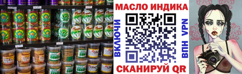 даркнет состав  Байкальск  Cannafood марихуана  купить закладку 