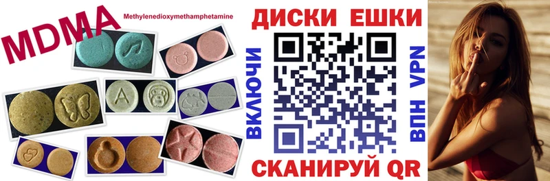 Ecstasy таблы  продажа наркотиков  Байкальск 