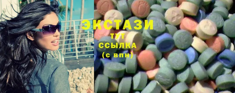 сколько стоит  Байкальск  Ecstasy 99% 