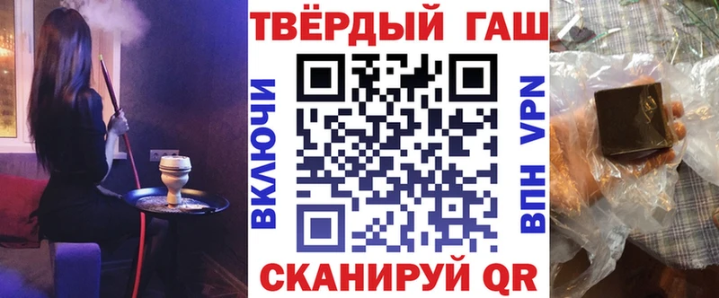 ГАШИШ хэш даркнет сайт omg как зайти Байкальск