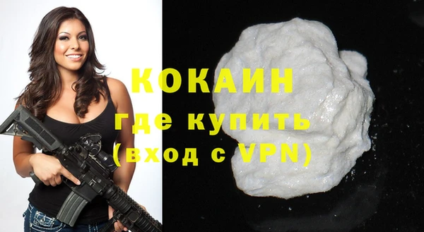 мефедрон мука Железноводск
