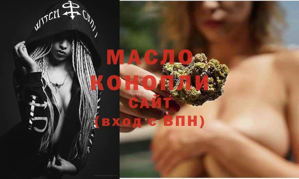 дистиллят марихуана Анжеро-Судженск