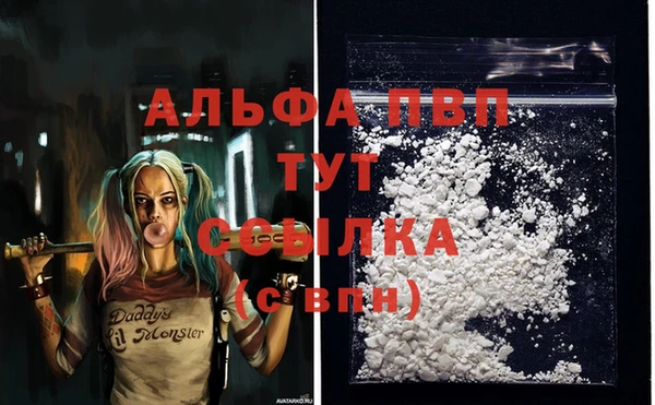 дистиллят марихуана Анжеро-Судженск