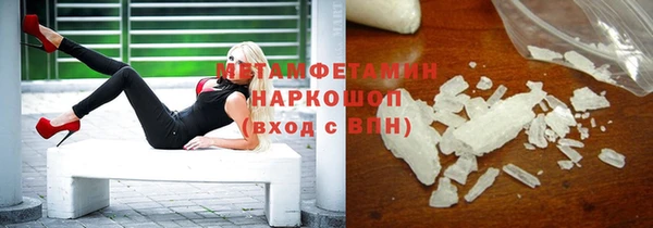 таблы Алапаевск
