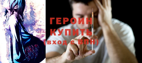 мефедрон мука Железноводск
