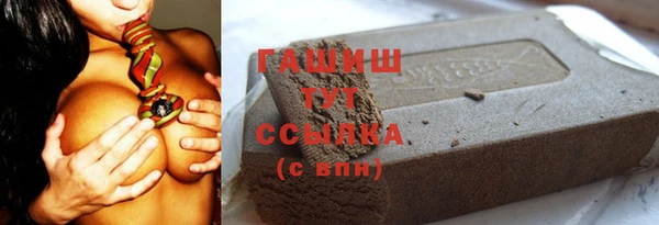 гашиш Апатиты