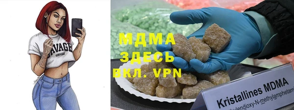 гидропоника Анива