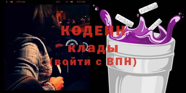 хмурый Дрезна
