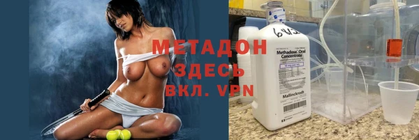 героин Железногорск-Илимский