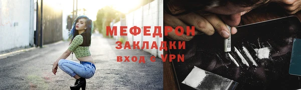 таблы Алапаевск