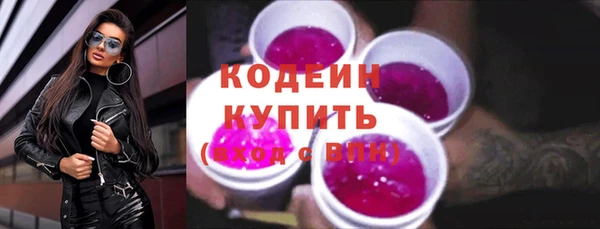 скорость Алагир