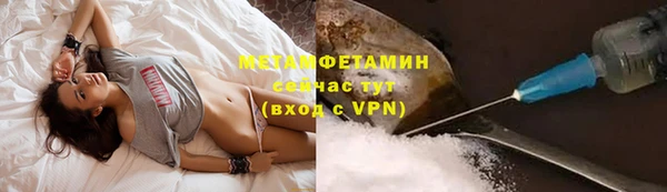 мескалин Абаза