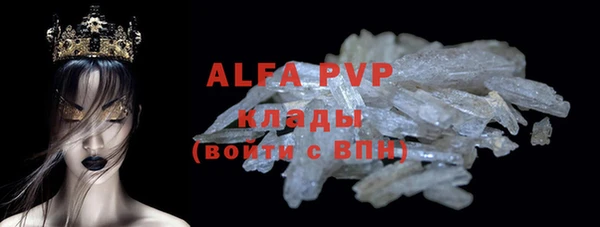 скорость Алагир