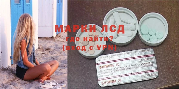 дистиллят марихуана Анжеро-Судженск