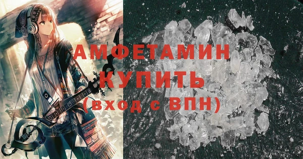 мефедрон мука Железноводск
