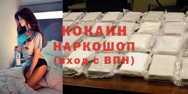 гашиш Апатиты