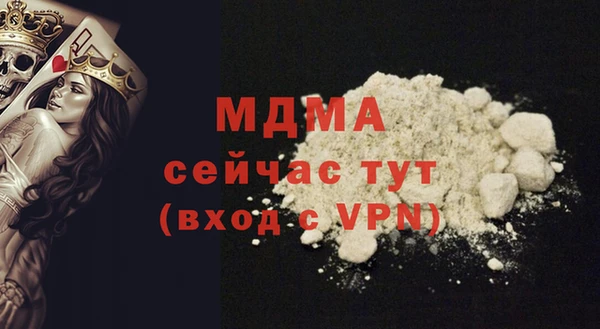 скорость Алагир