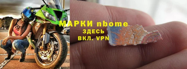 марки lsd Беслан