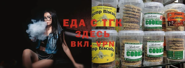 таблы Алапаевск