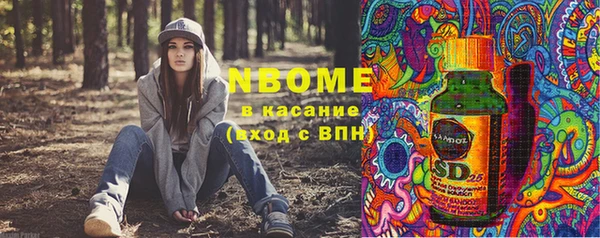 дистиллят марихуана Анжеро-Судженск