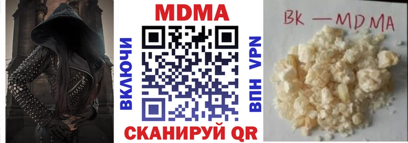 MDMA Molly  Байкальск 
