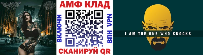 Первитин Декстрометамфетамин 99.9%  omg зеркало  Байкальск 