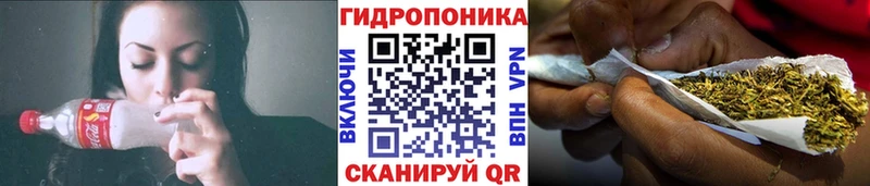 Каннабис конопля Байкальск